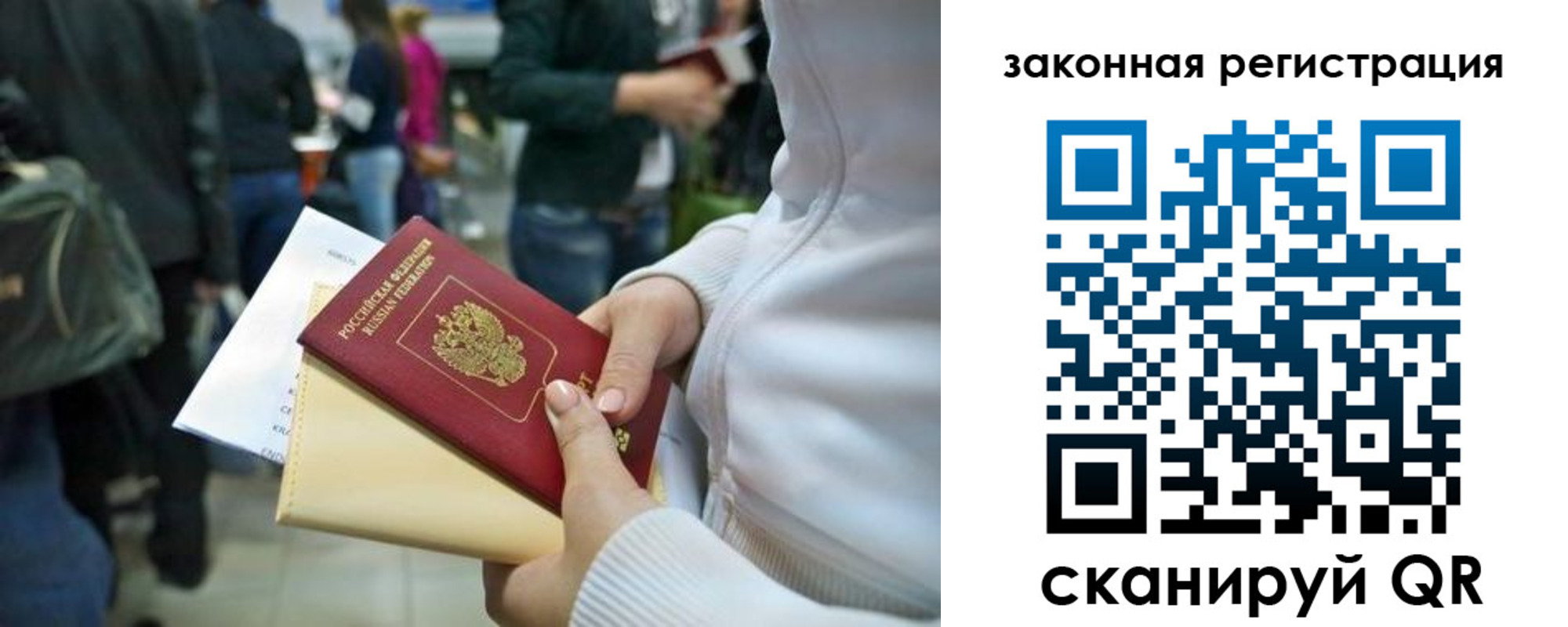 пропишу в квартире в Корсакове